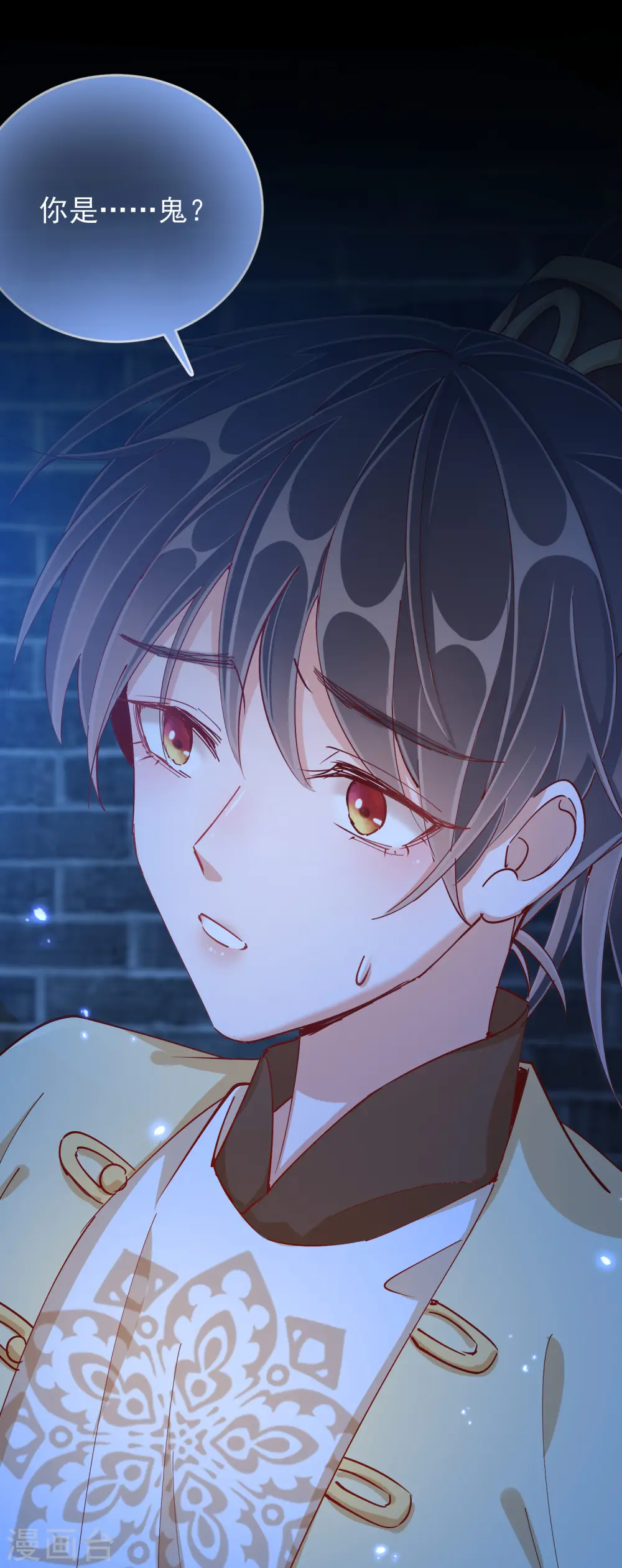 第45话 往事0
