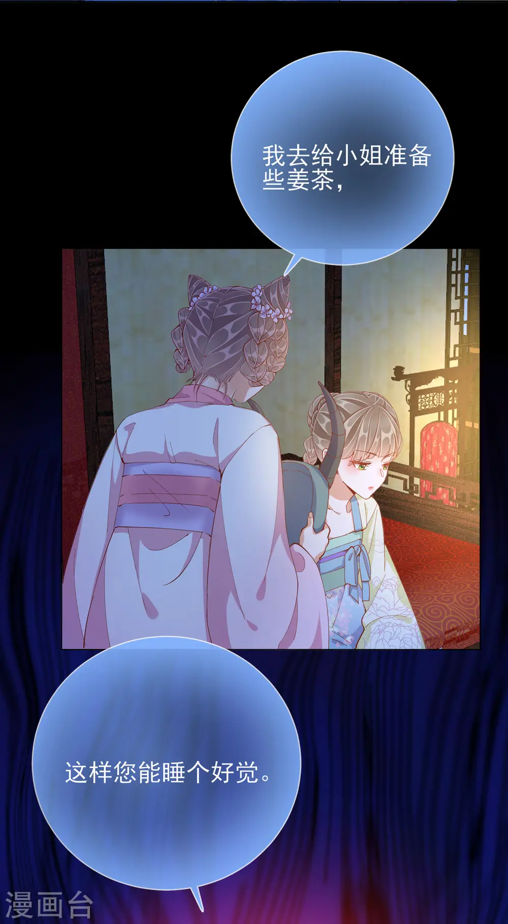 第46话 对话10