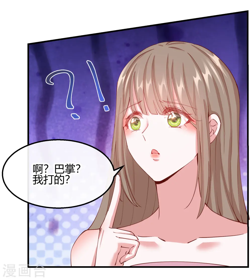 第2季18话 心猿意马22