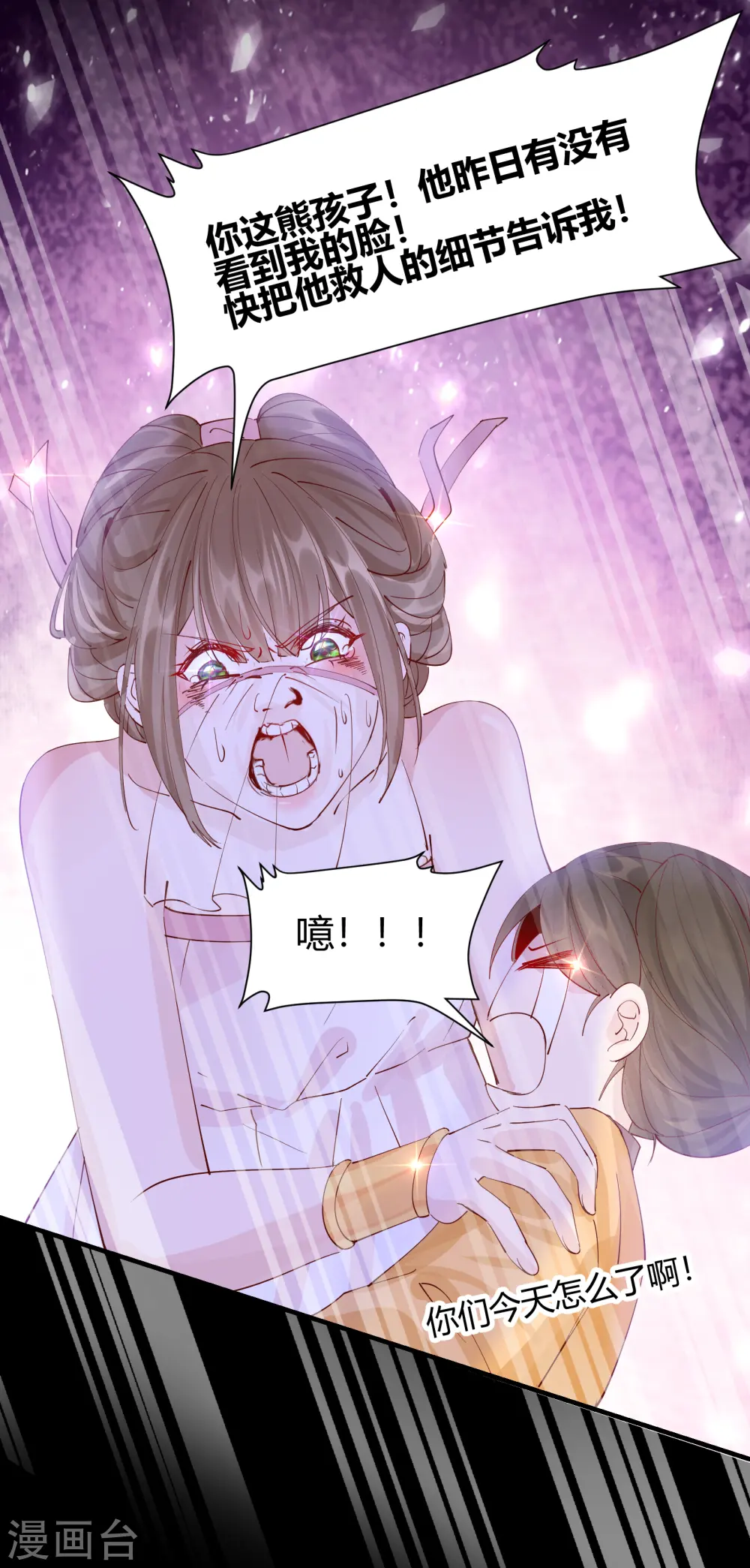 第2季22话 弄巧成拙30