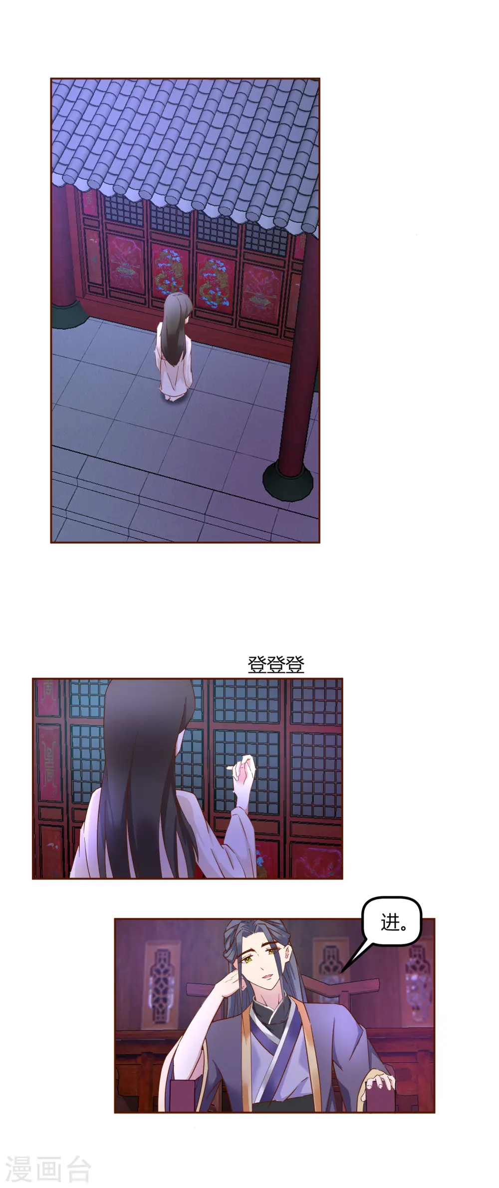 第2季35话 成功抵达！新的阴谋？12