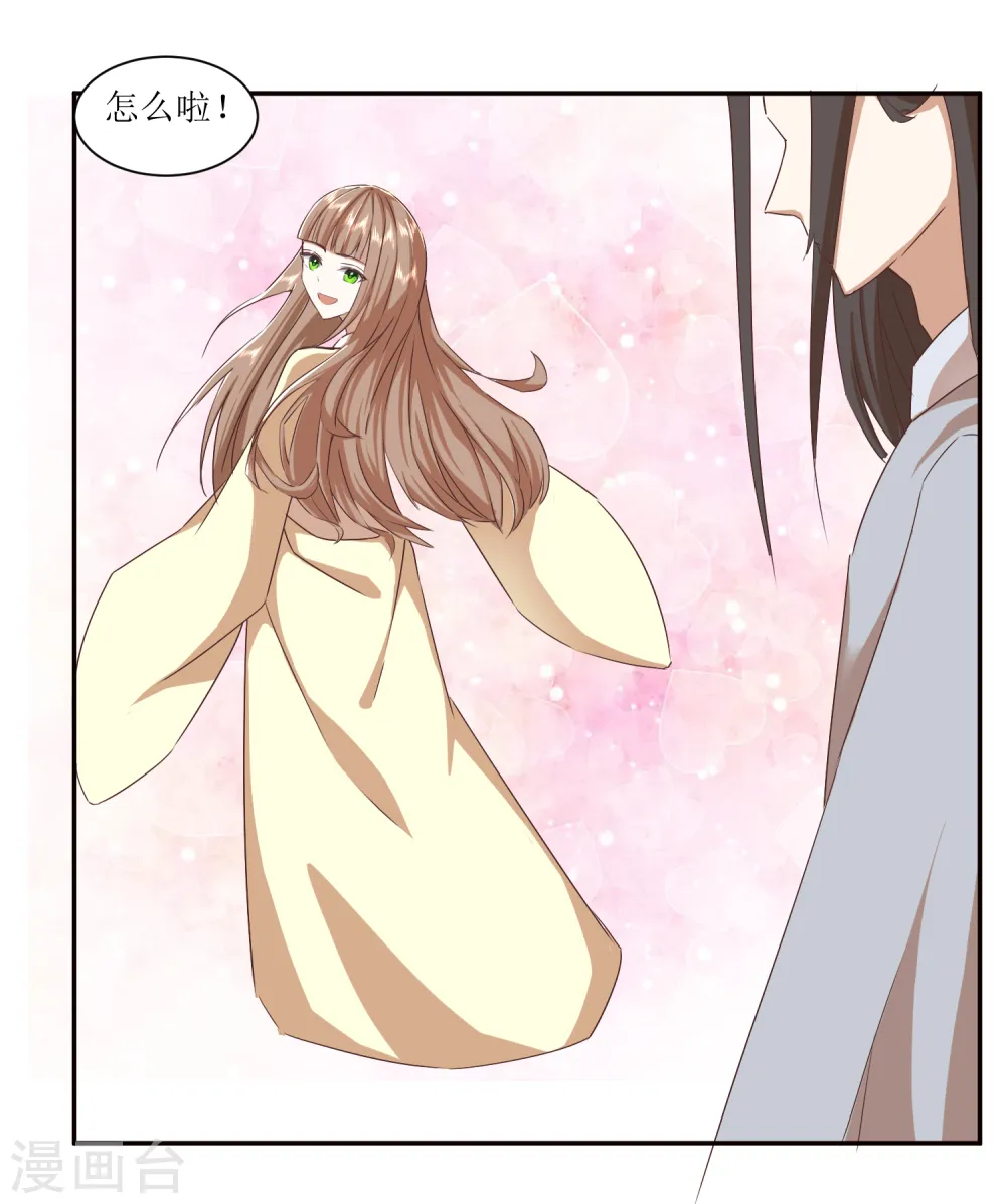 第2季38话 肃清反叛者！24