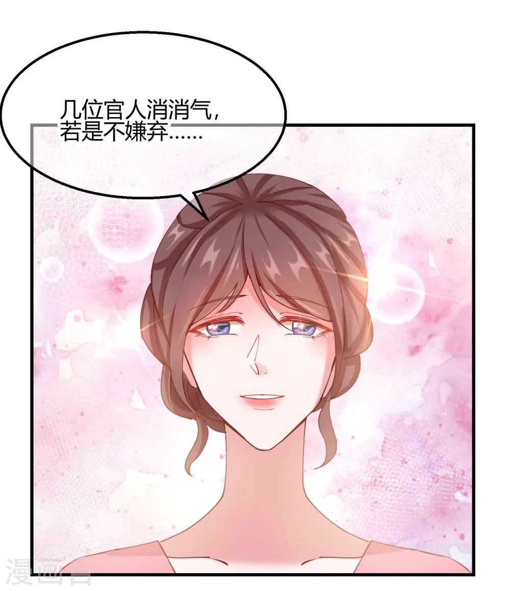 第2季15话 难逃厄运10