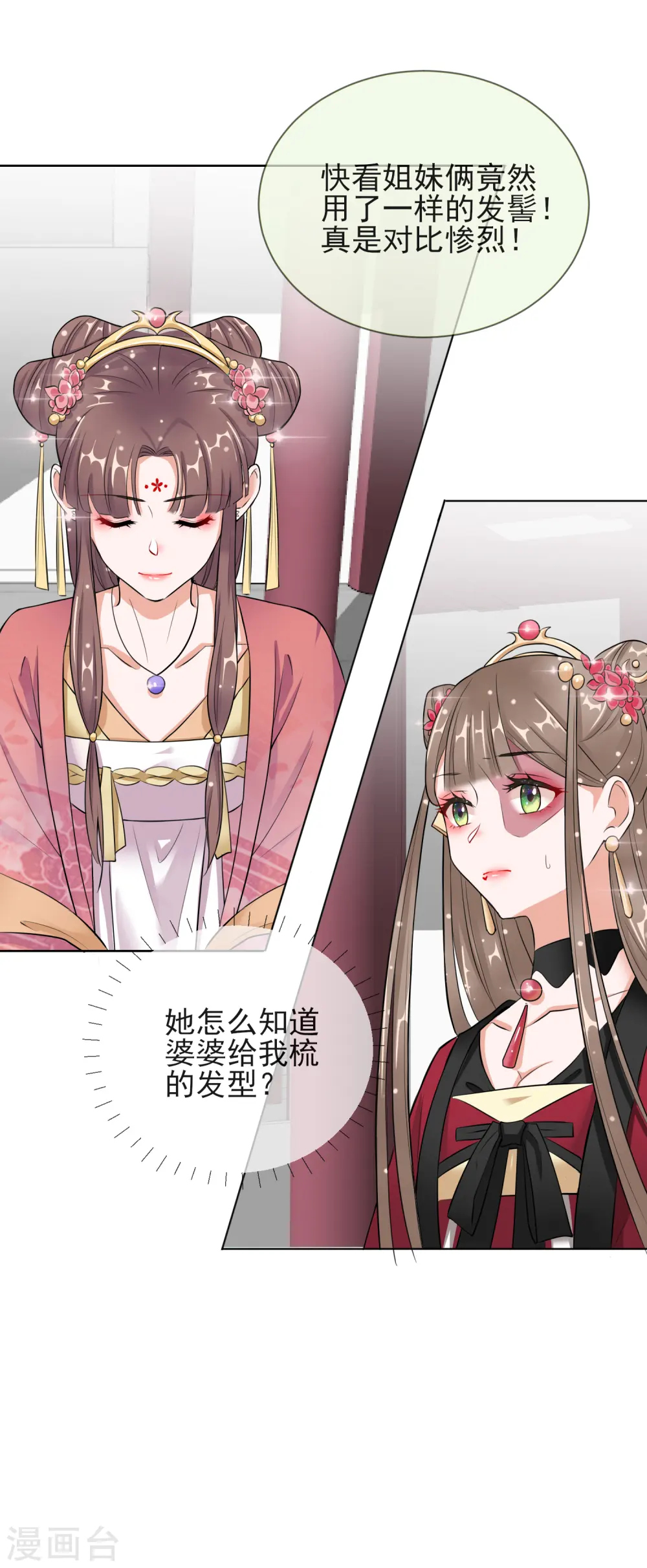 第13话 宁王与逍遥王3