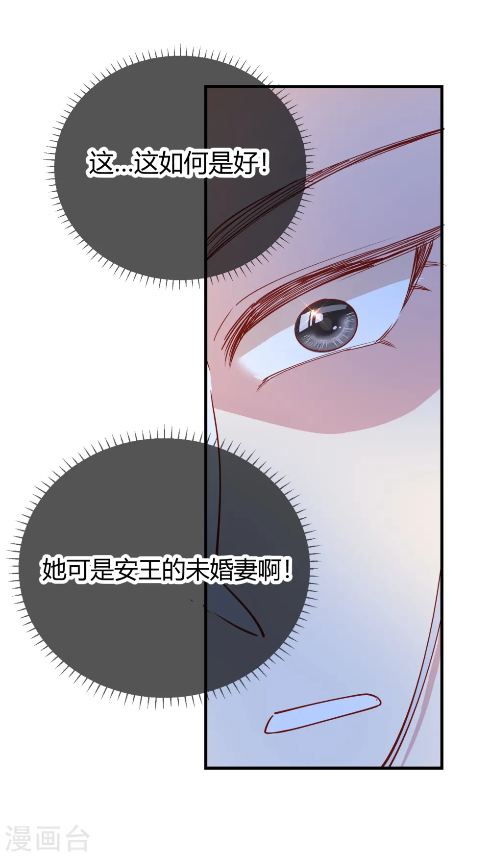第2季16话 生死一念33