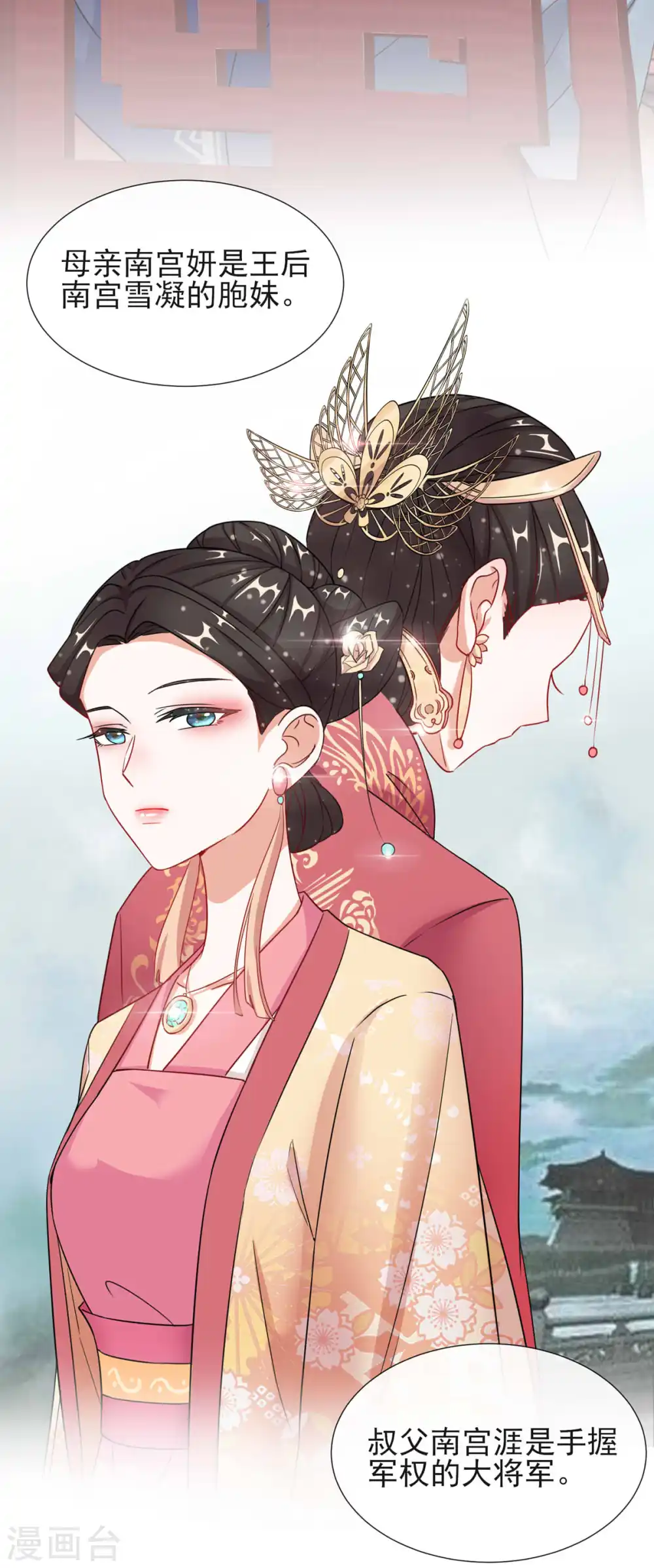 第4话 家族与身世21