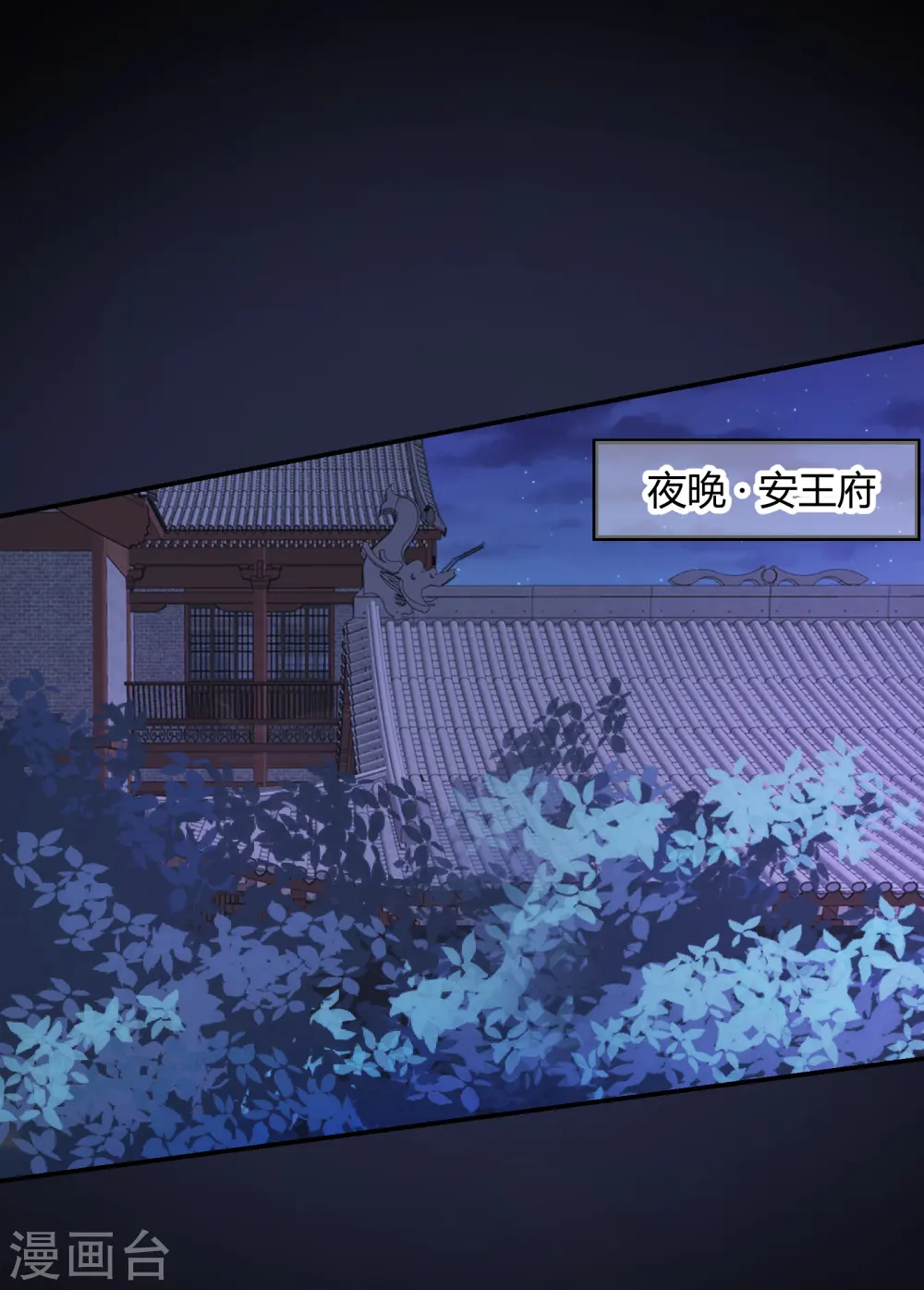 第2季18话 心猿意马0