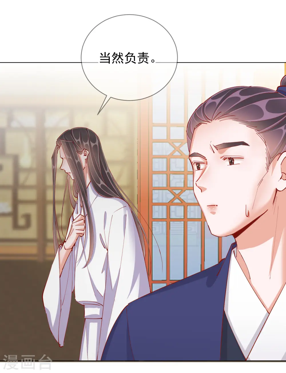 第47话 失踪34