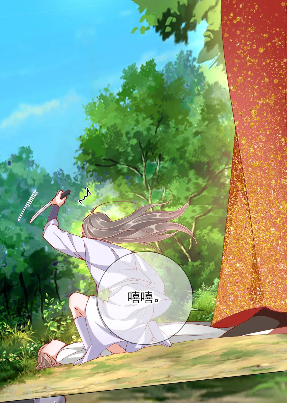 第1季50话 剧变36