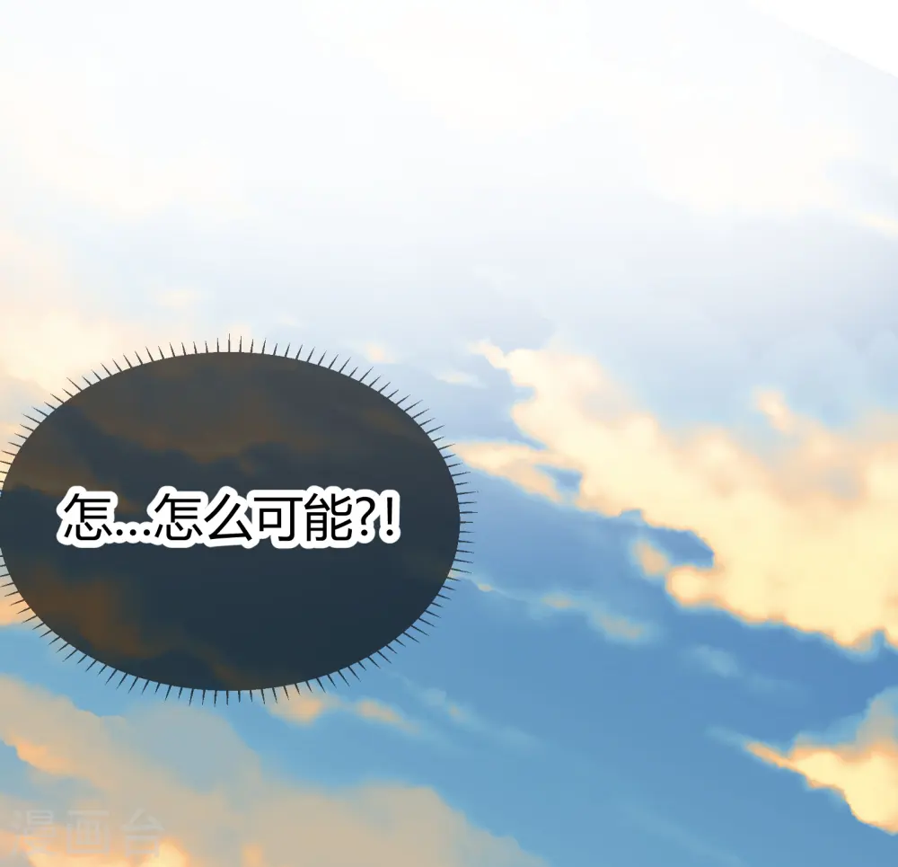 第2季16话 生死一念30