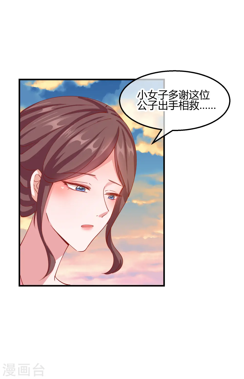第2季16话 生死一念13