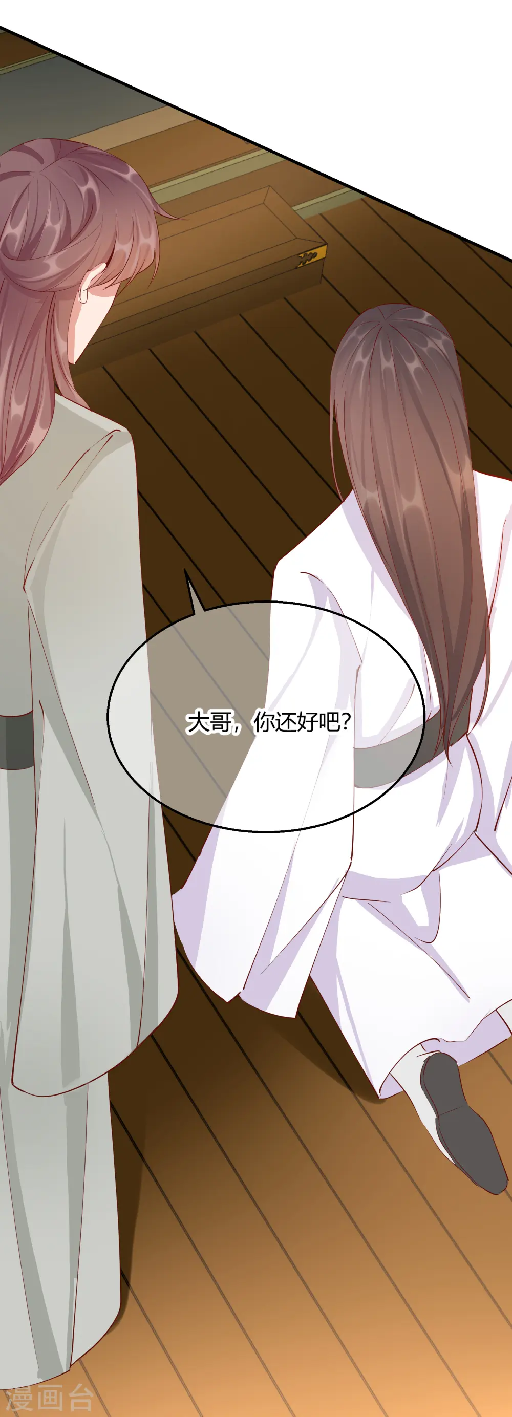 第2季27话 神秘替身1