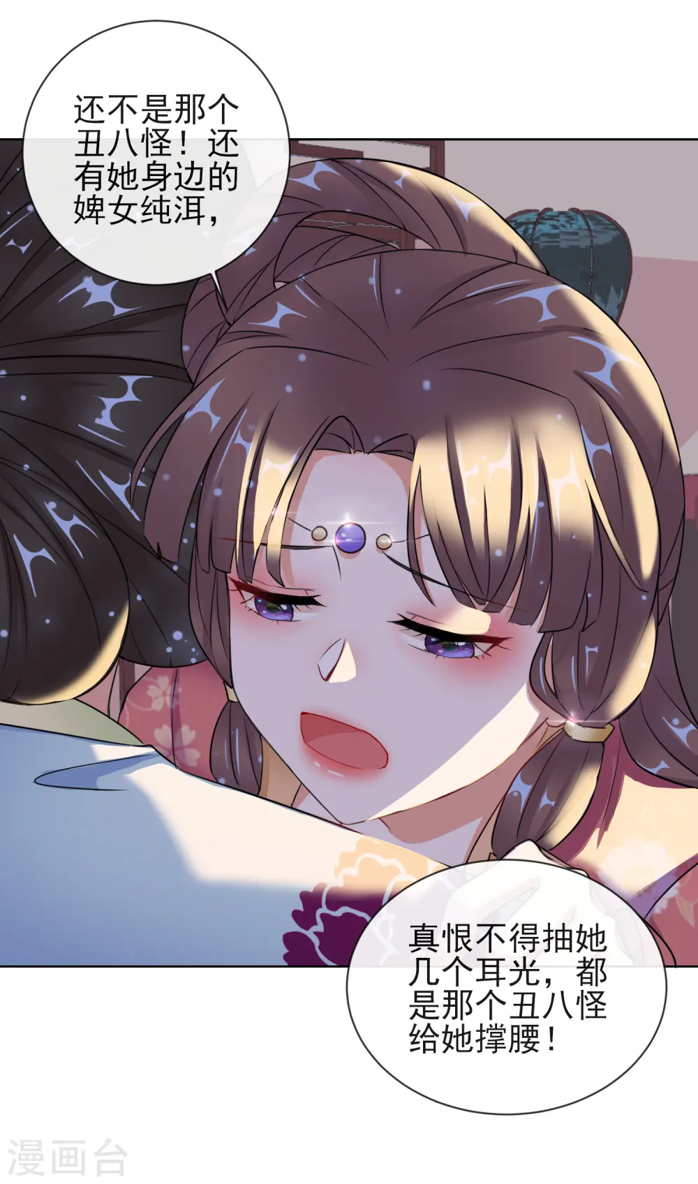 第8话 若依碰壁23