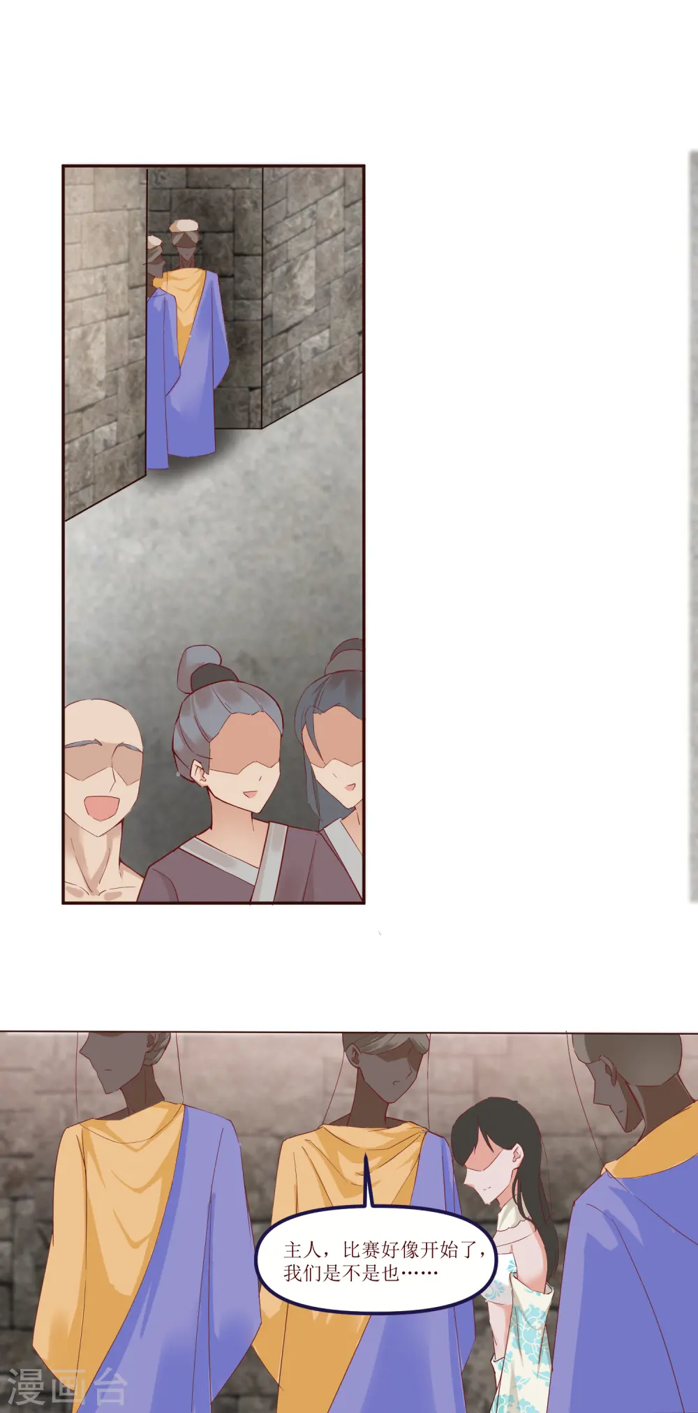 第2季32话 大赛开始啦24