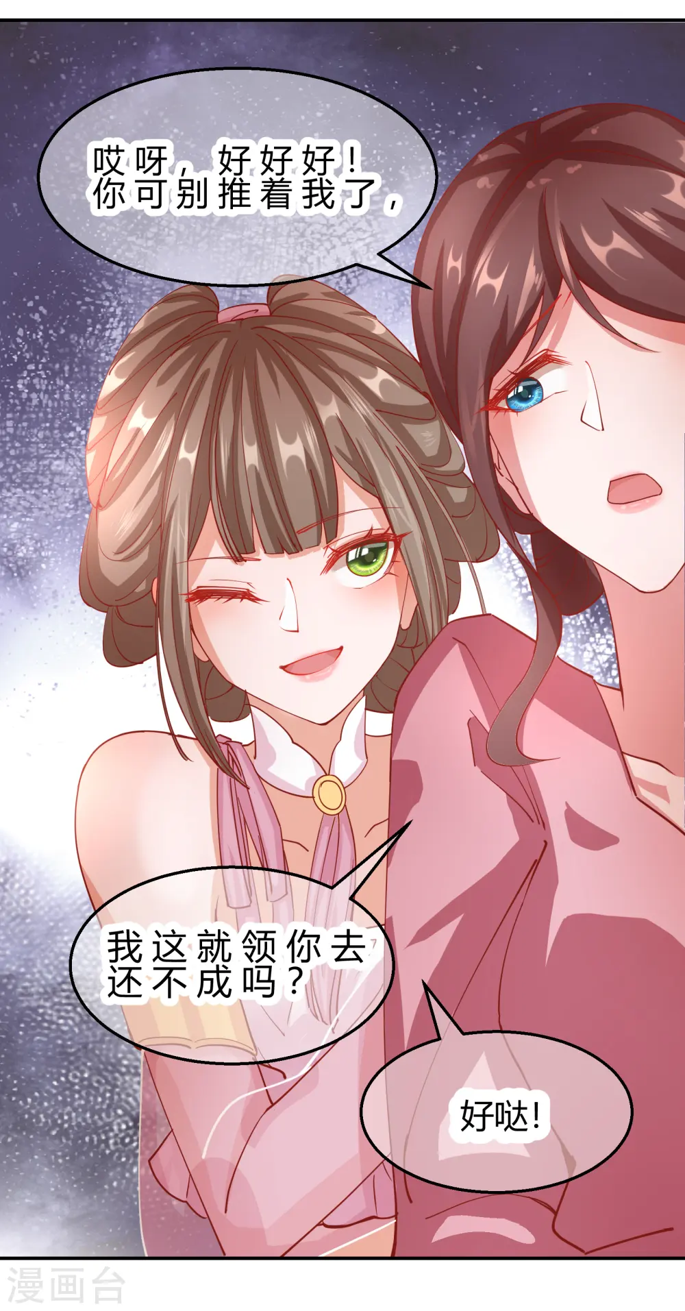 第2季10话 凌云神算19