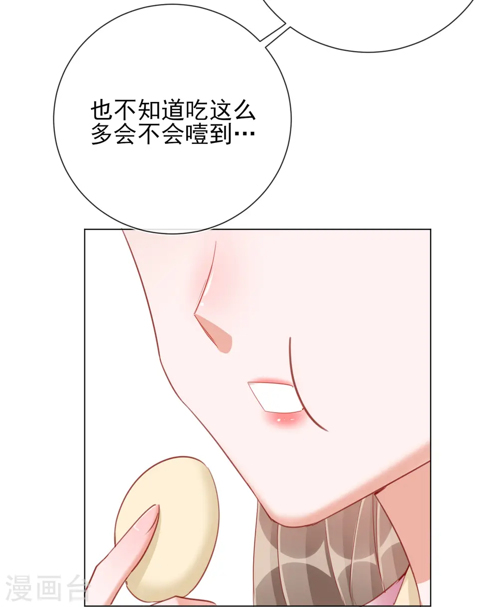 第35话 一年前的真相37