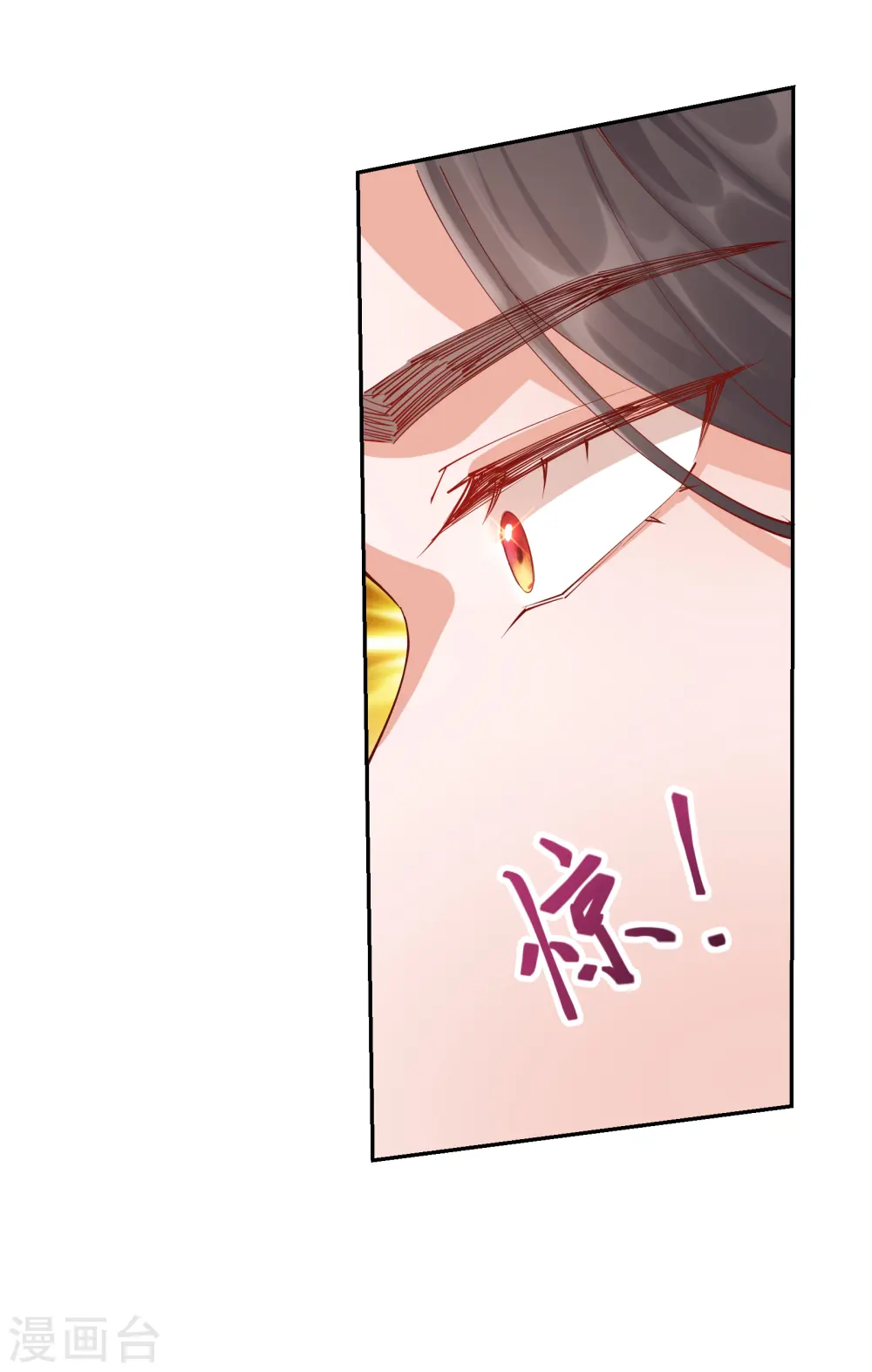 第2季25话 密谋12
