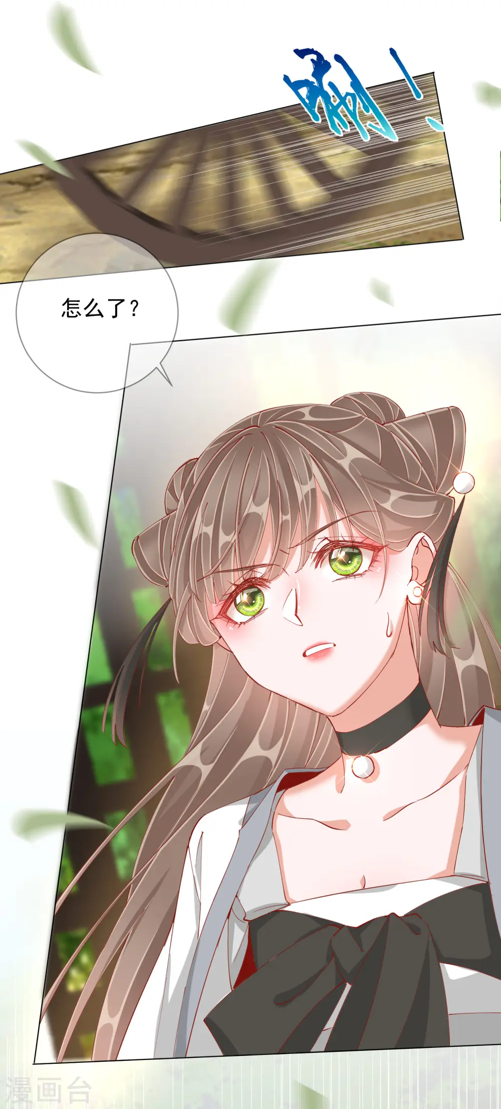 第1季50话 剧变9