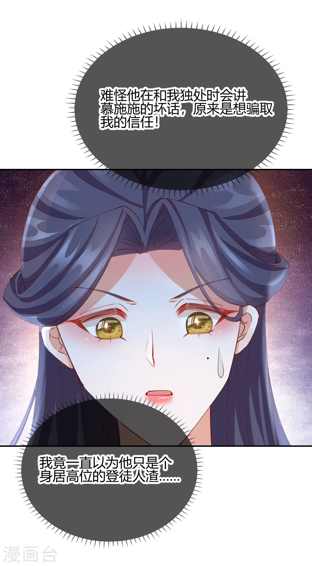 第2季20话 阴云笼罩33