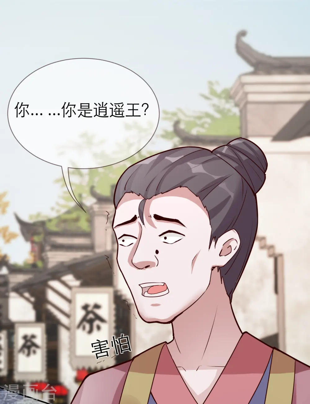 第2季31话 拔刀相助1
