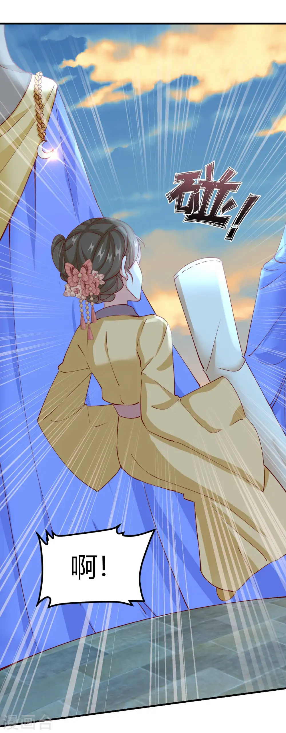 第2季14话 桥边遇险29