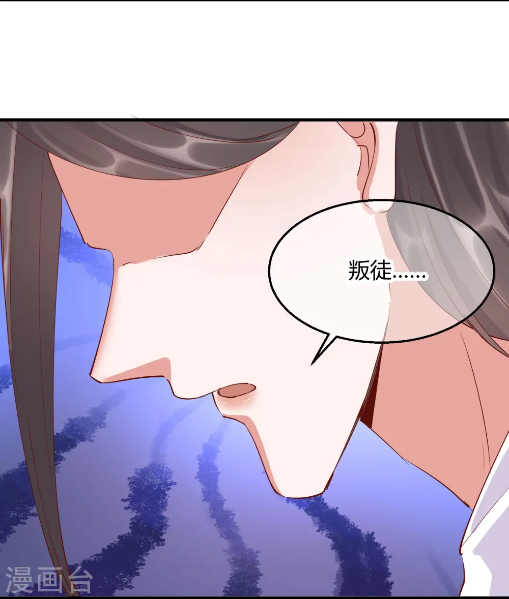 第2季27话 神秘替身2