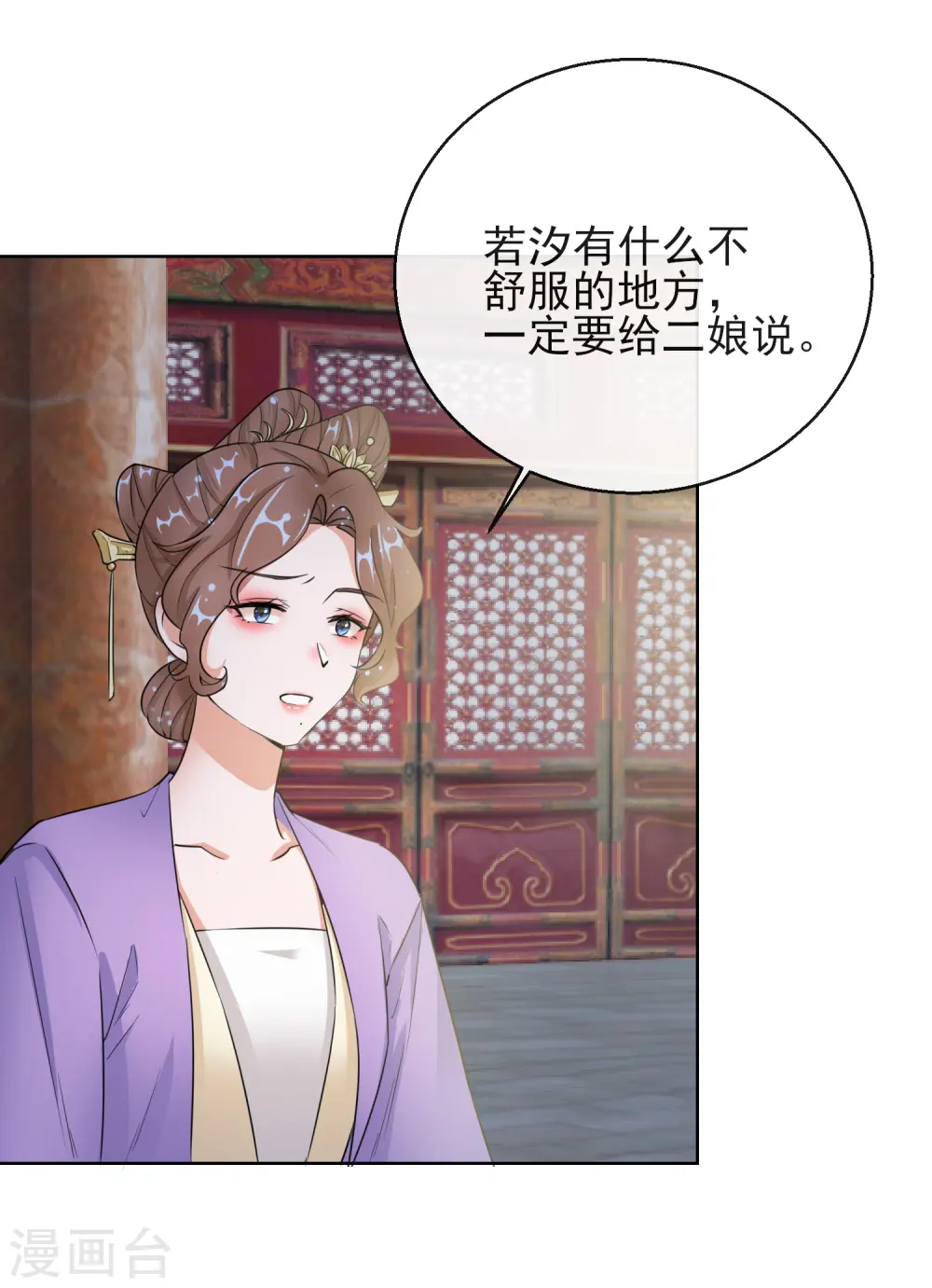 第15话 身份公开11