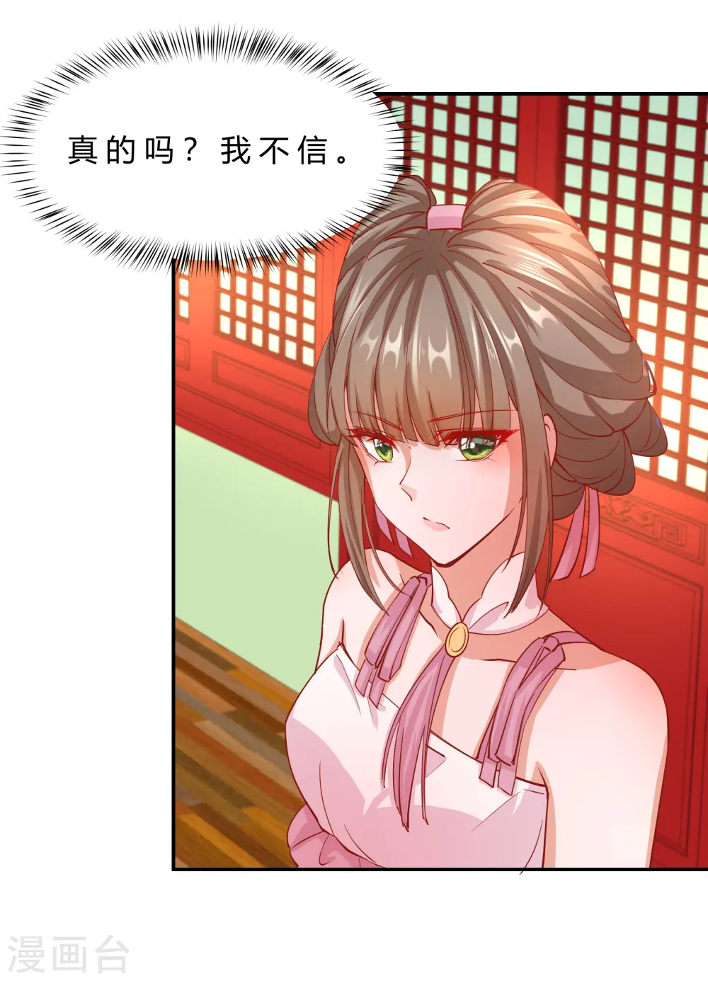 第2季10话 凌云神算12