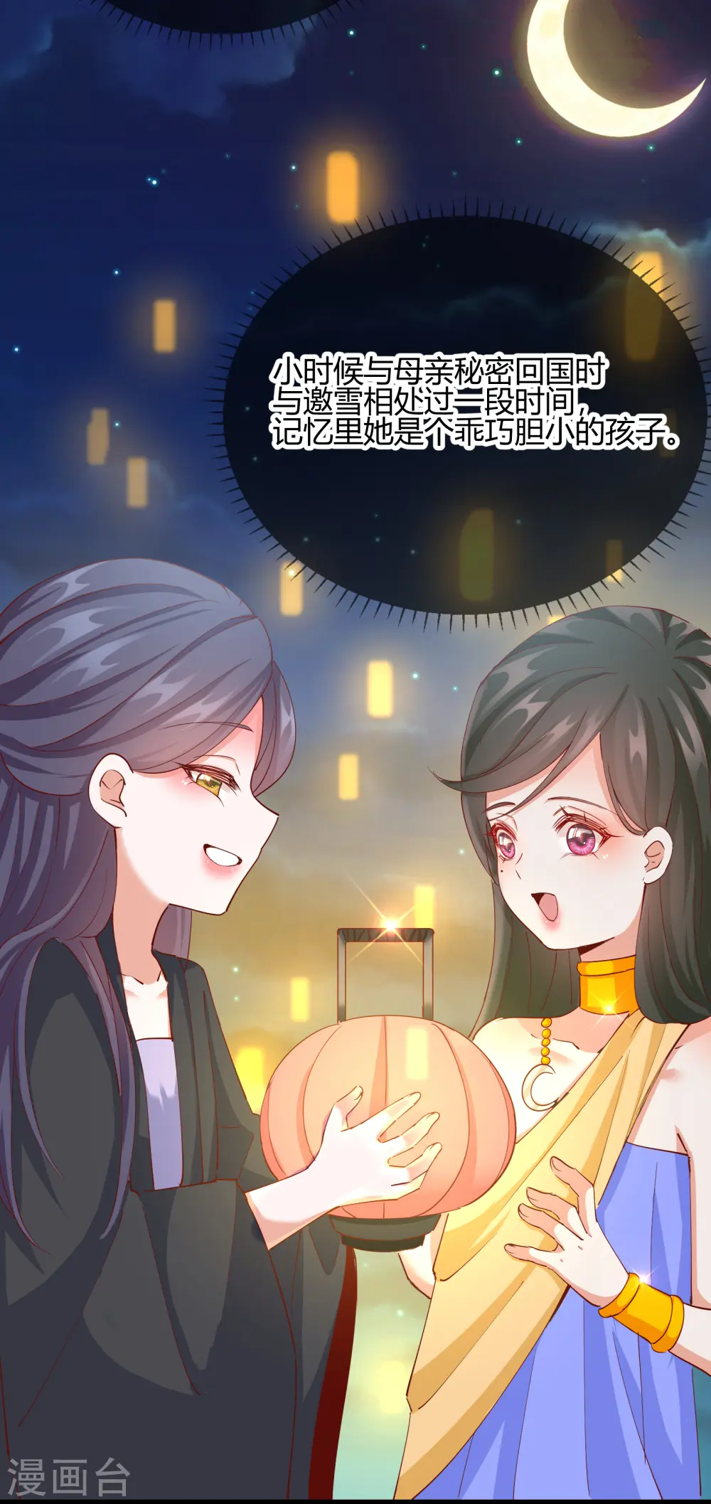 第2季20话 阴云笼罩24
