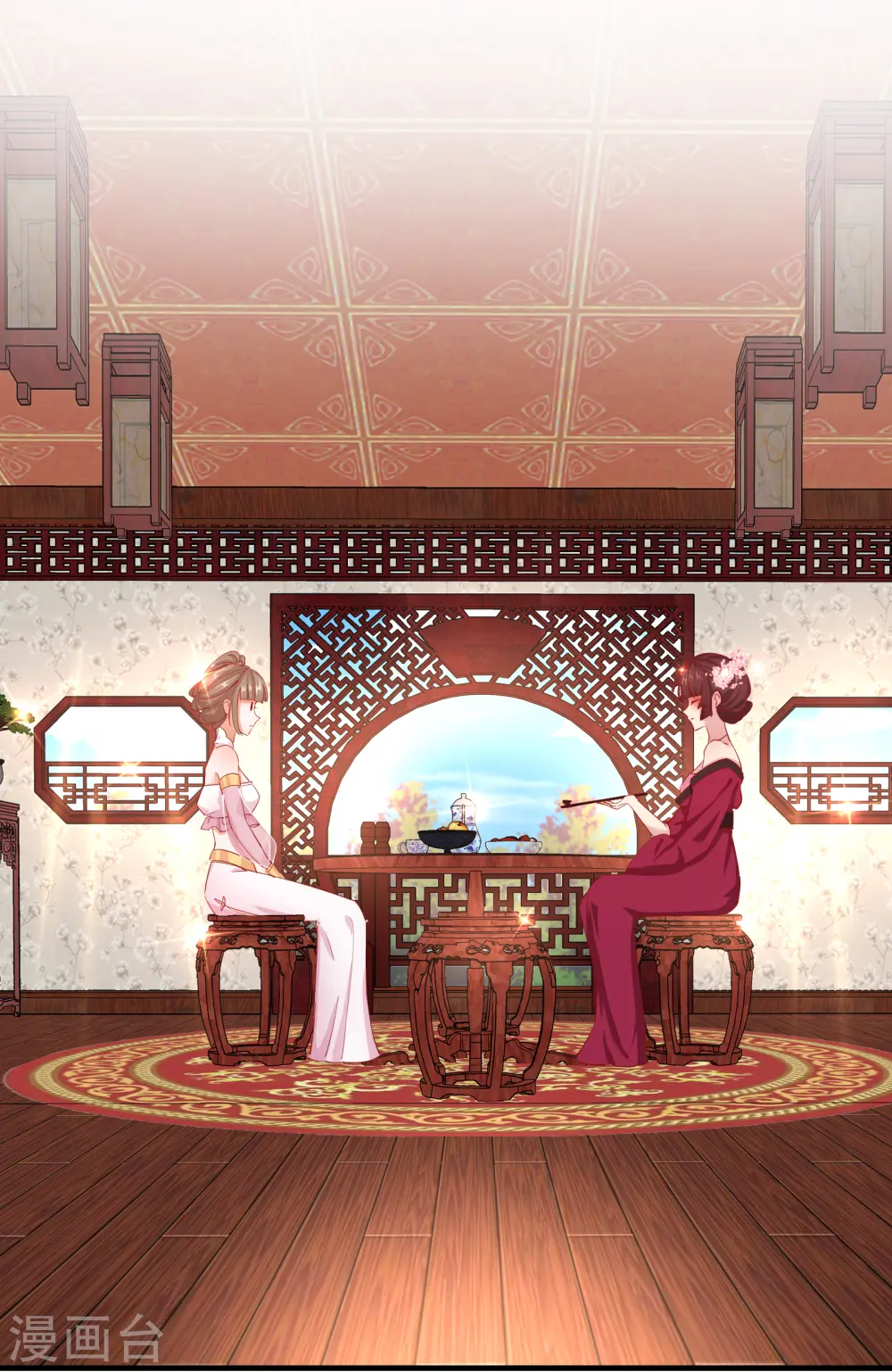 第2季13话 花娘的烦恼0