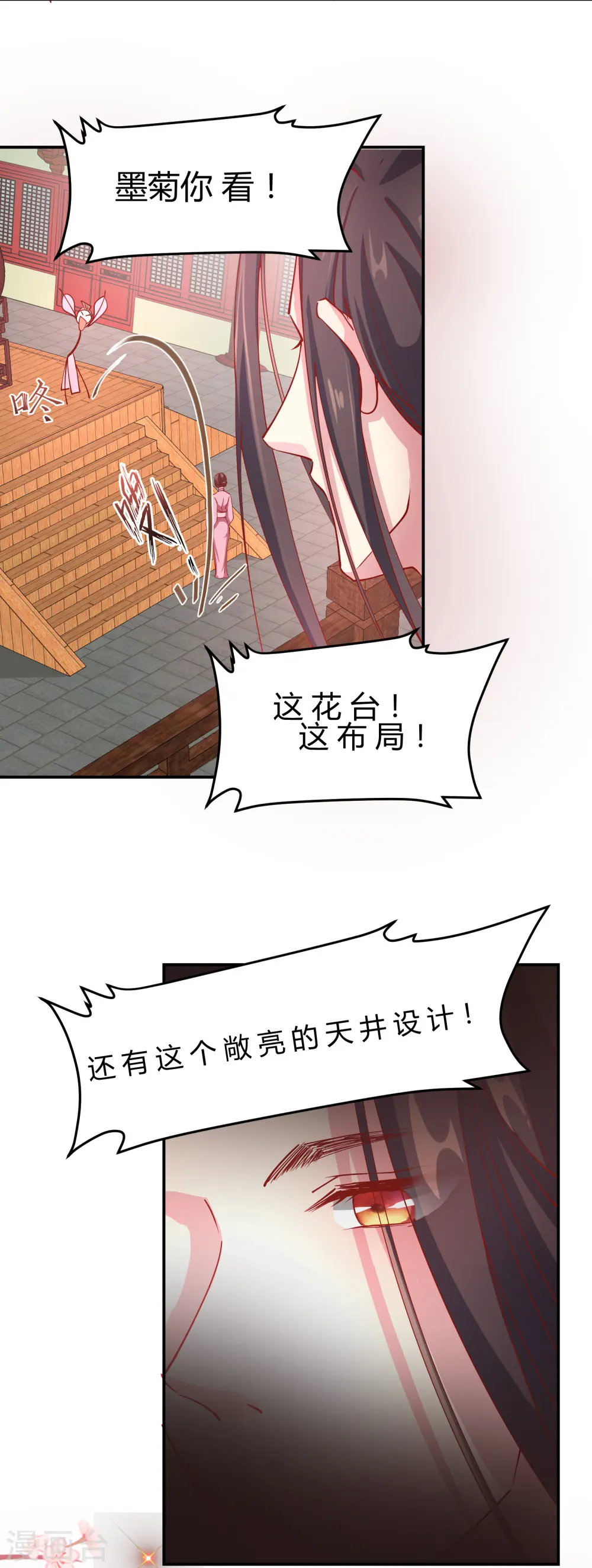 第2季9话 醉遇施施4