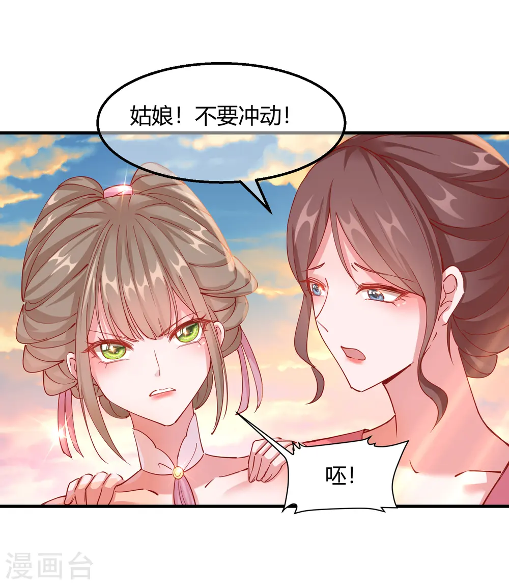 第2季15话 难逃厄运7