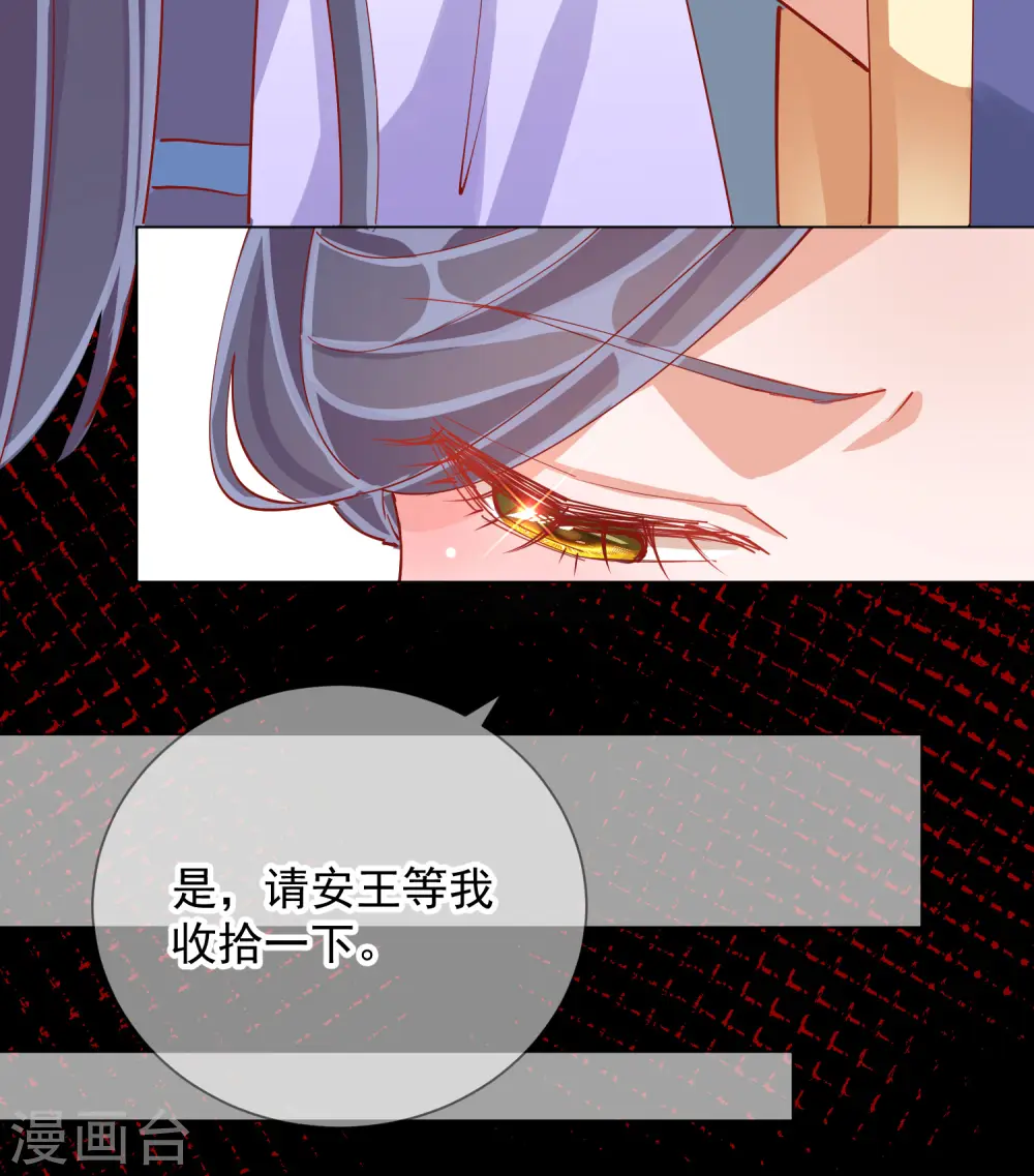 第2季3话 不作为的父亲36