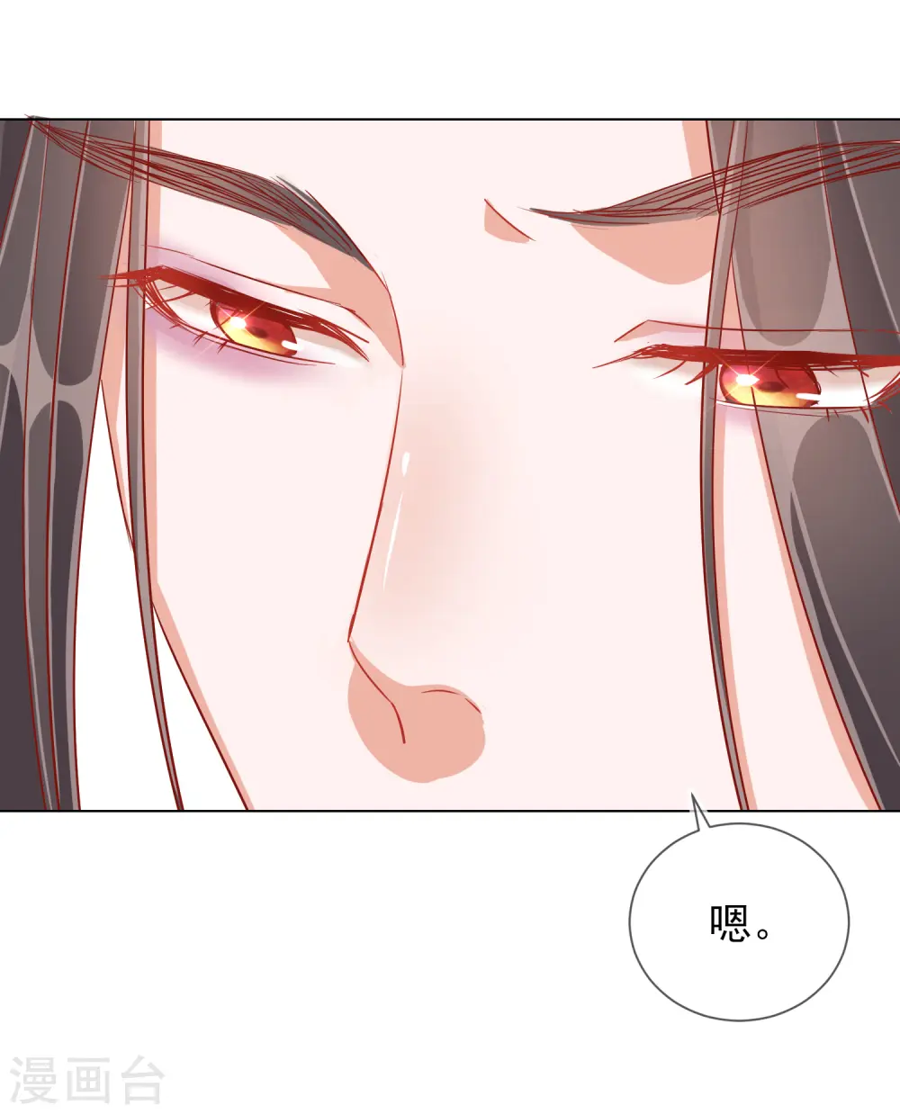 第37话 以身试毒39