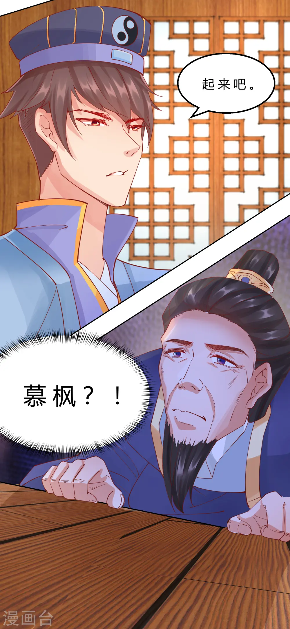 第2季10话 凌云神算30