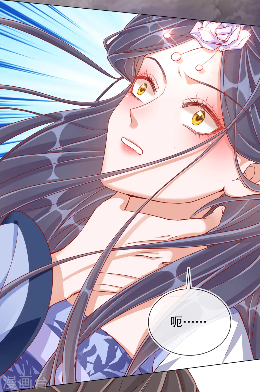 第35话 一年前的真相9