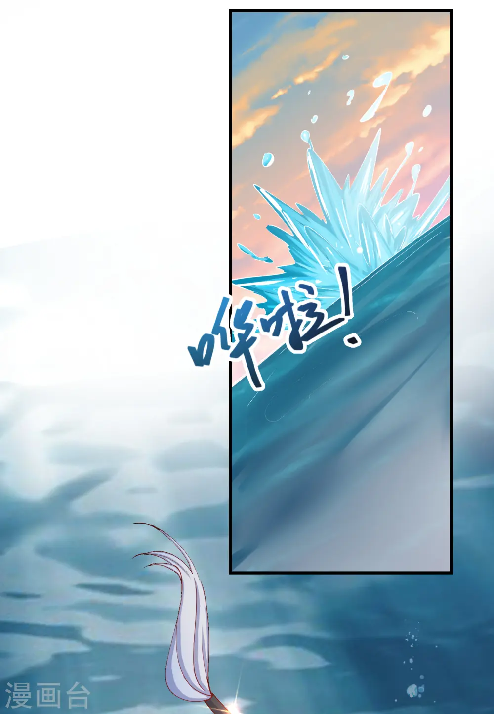 第2季16话 生死一念7