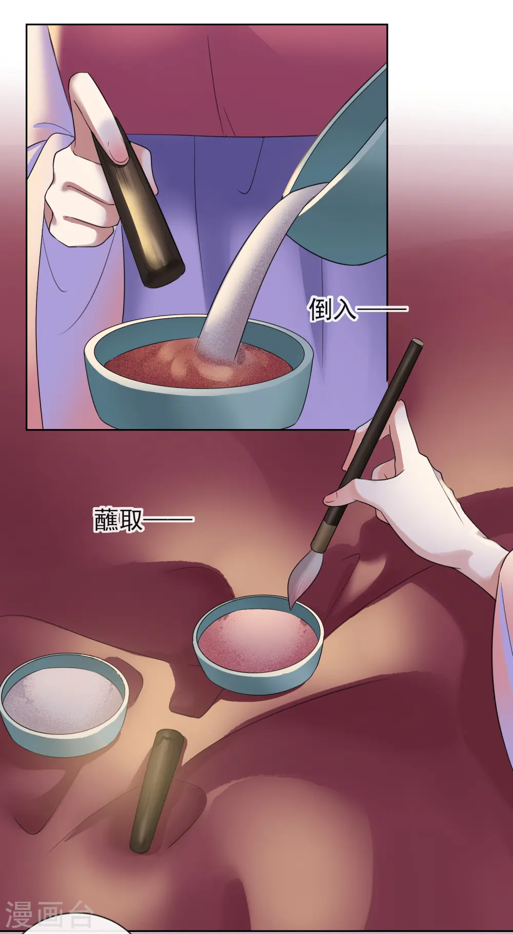 第11话 重回美貌12