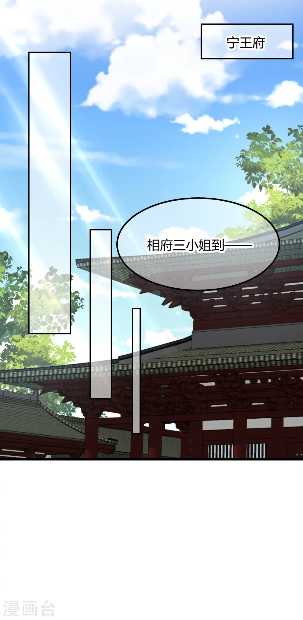 第2季19话 意外收获27
