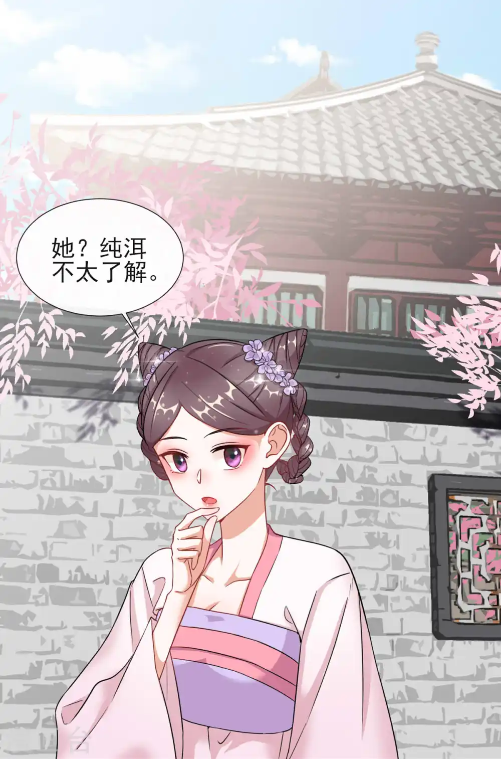 第4话 家族与身世17