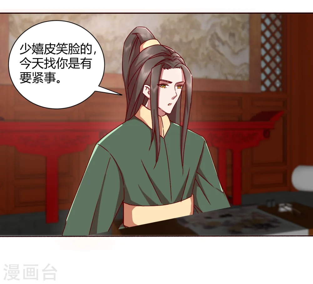 第2季40话 慕施施的选择4