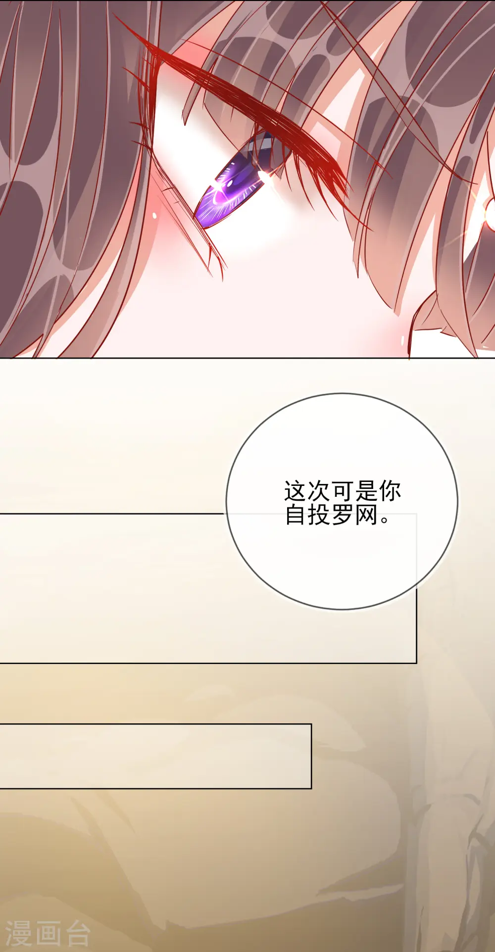第37话 以身试毒27