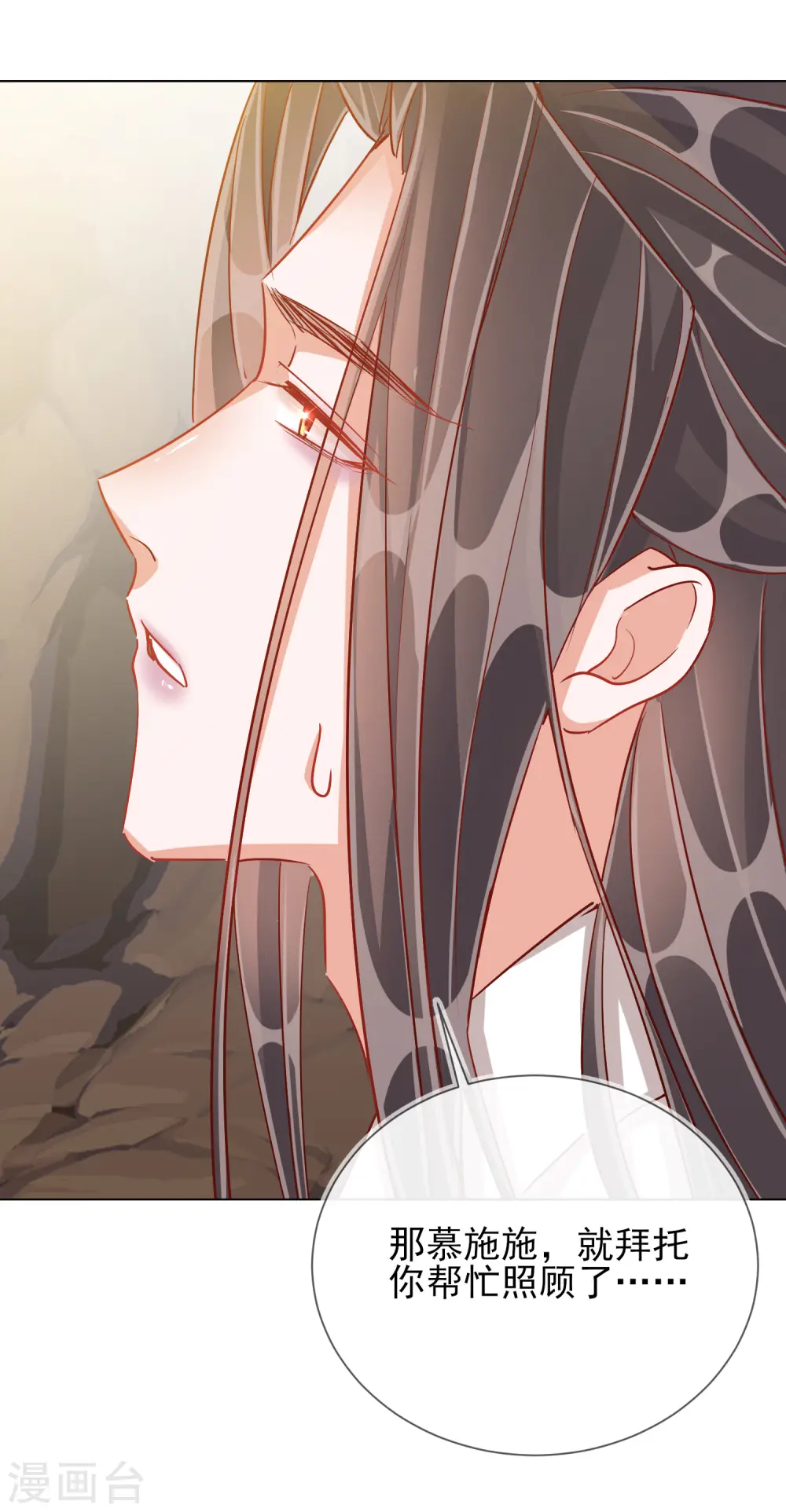 第37话 以身试毒40