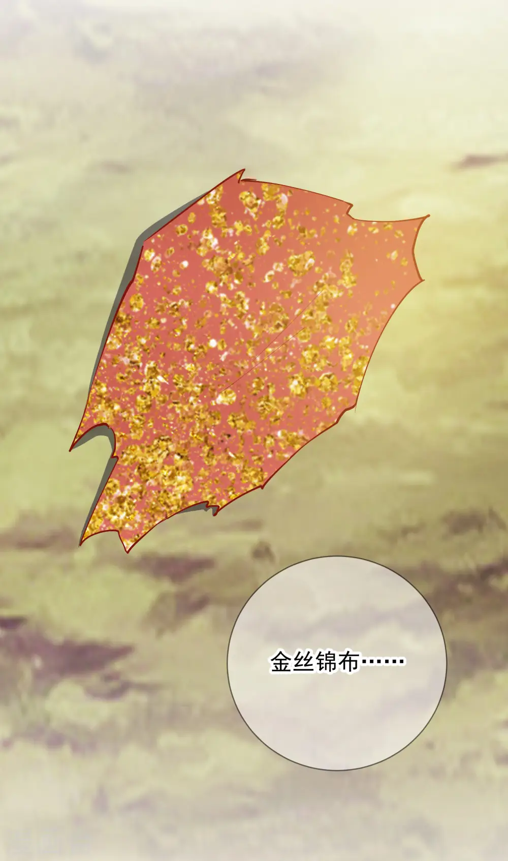 第1季50话 剧变47