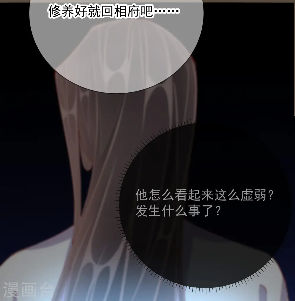 第47话 失踪37