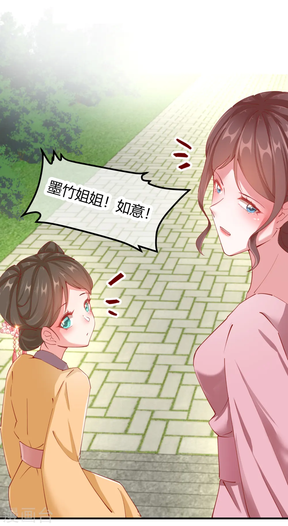 第2季14话 桥边遇险3