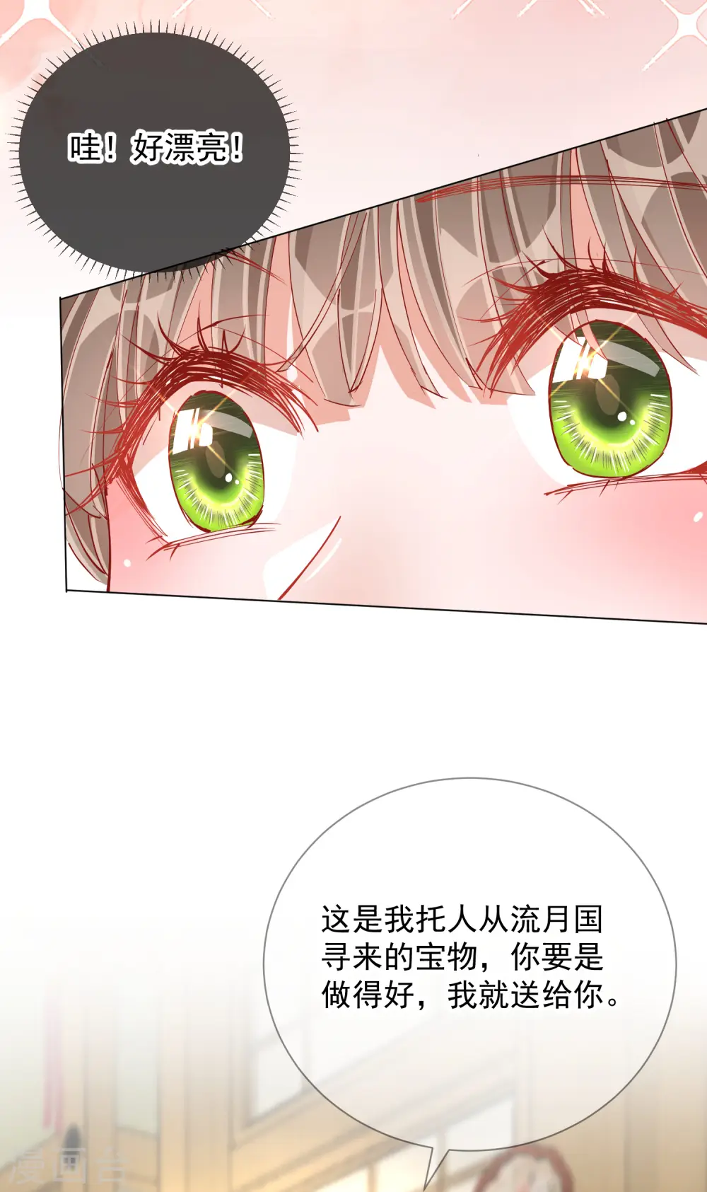 第2季2话 金丝棉布19