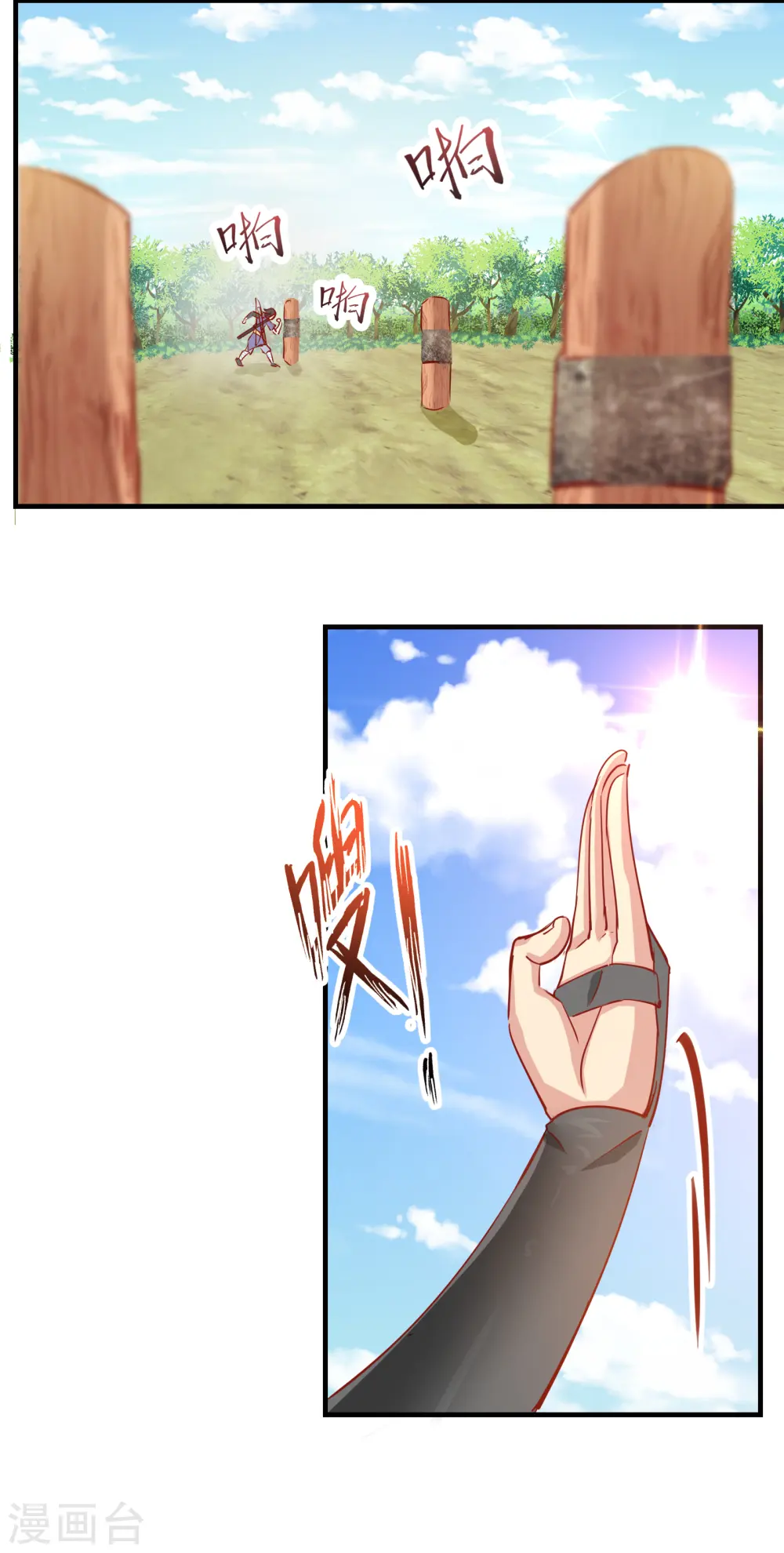 第2季11话 暗中唆使1