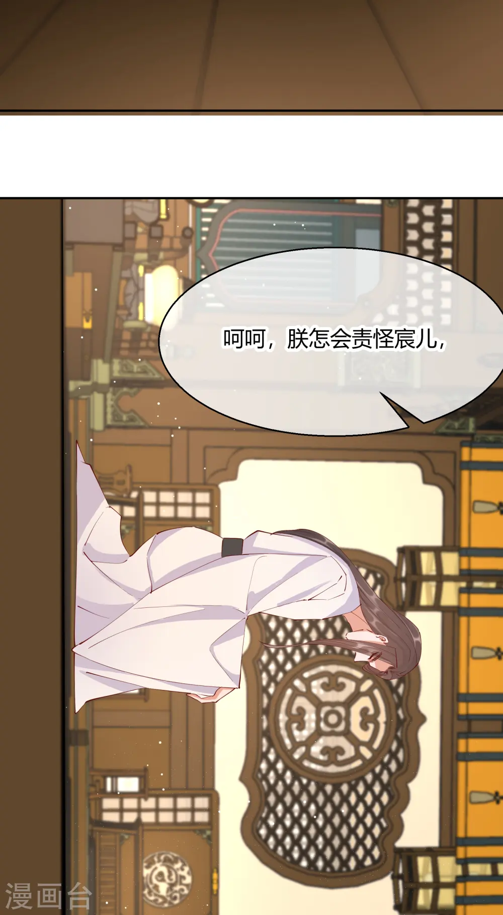 第2季26话 圣旨10