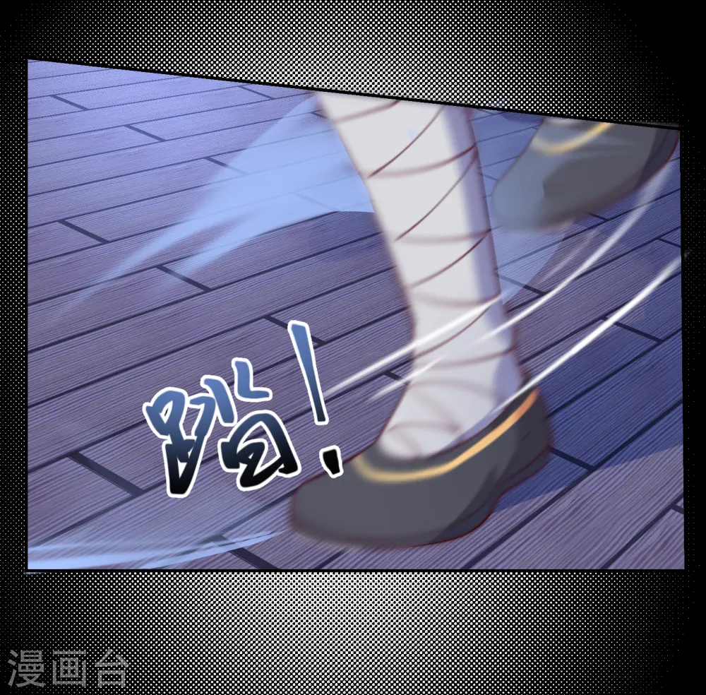 第2季24话 如意的奇妙冒险8